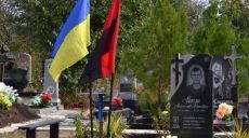 На Харьковщине открыт памятник Мирославу Мысле