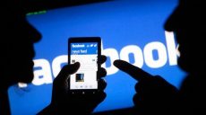 В Facebook найдена уязвимость при просмотре своего профиля «со стороны»