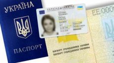 В Украине существенно упростят регистрацию места жительства