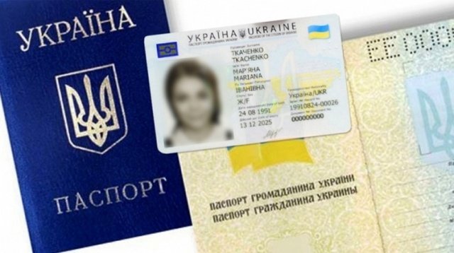 В Украине существенно упростят регистрацию места жительства