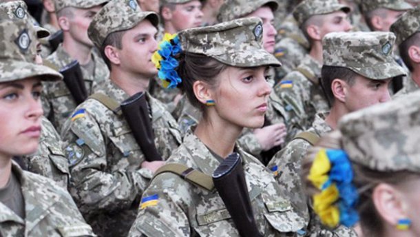 Закон о равноправии в украинской армии вступил в силу