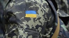 В Харькове помогут трудоустроиться участникам АТО