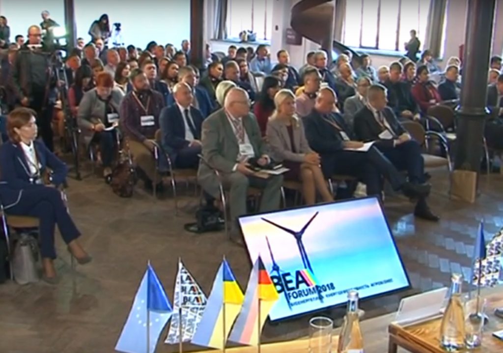 У Харкові відбувся українсько-німецький форум з енергоефективності (відео)
