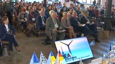 У Харкові відбувся українсько-німецький форум з енергоефективності (відео)