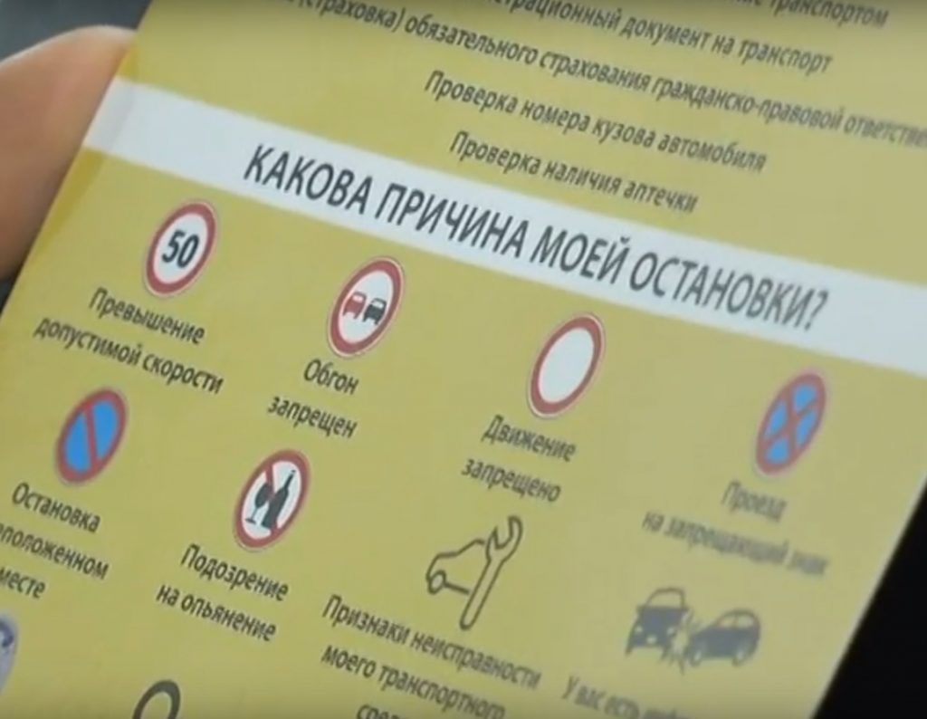 У Харкові презентували карту для водіїв із вадами слуху (відео)