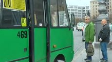 У Харкові зросла вартість проїзду в маршрутках (відео)