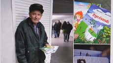 Історія 90-річного харків’янина, який об’єднав українців (відео)