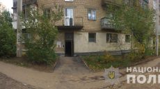 В Харькове во время конфликта мужчина убил женщину (фото)
