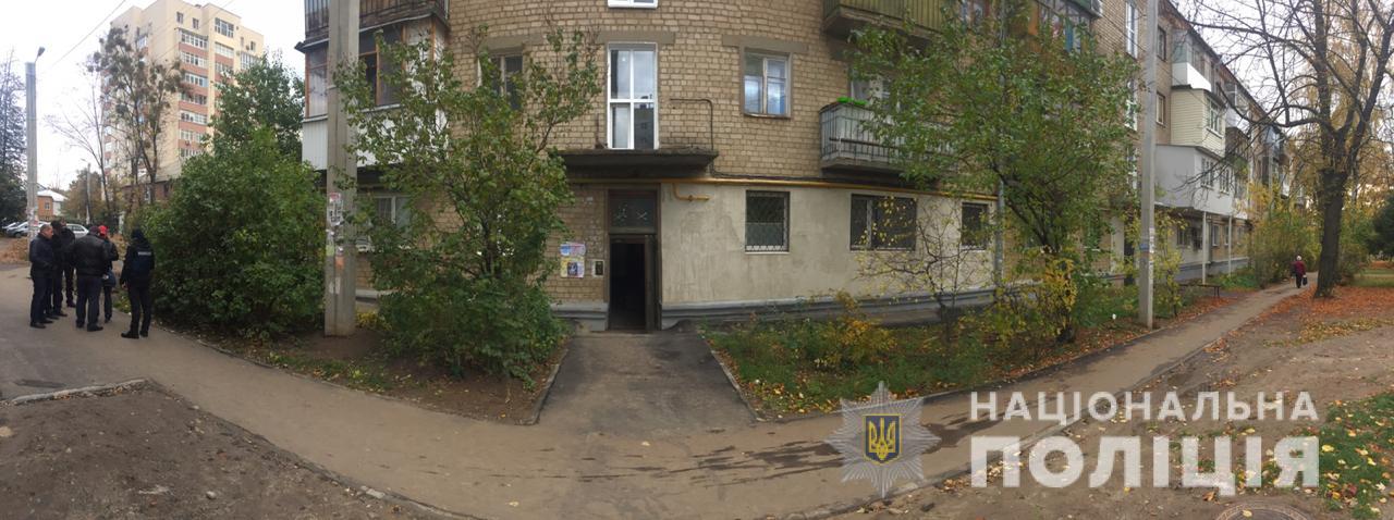 В Харькове во время конфликта мужчина убил женщину (фото)
