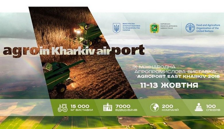 У Харкові планують встановити національний рекорд (відео)