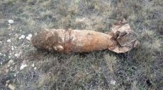 Харьковские пиротехники ликвидировали авиабомбу