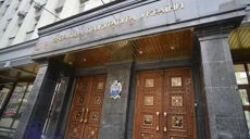 Генпрокуратура продолжает расследование преступной схемы разворовывания земель территориальной громады Харькова