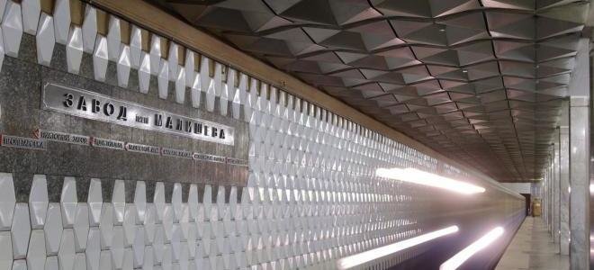 На станции метро «Завод имени Малышева» закроют выход из метро (схема)