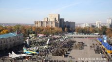 День защитника Украины в Харькове: массовые мероприятия посетили 21 тысяча человек