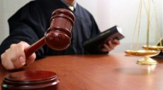 В Харькове будут судить «закладчика» наркотиков