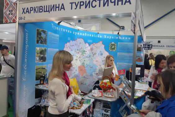 Туристический потенциал Харьковщины представили на Западной Украине