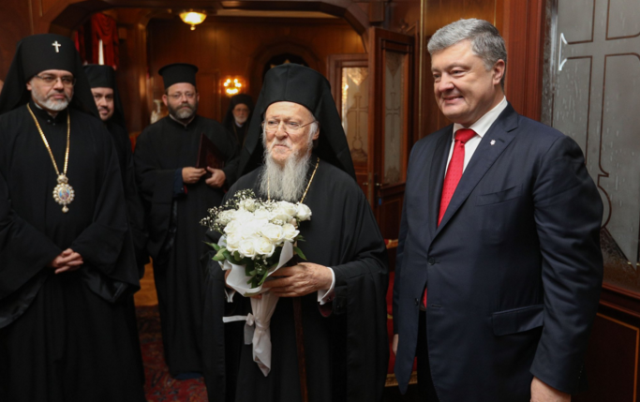 Томос. Президент Украины и Вселенский патриарх подписали соглашение о взаимодействии