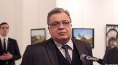 Убийство российского посла в Турции: обвиняются 28 человек