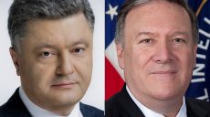 Украина и США скоординировали противодействие российской агрессии против Украины