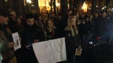 В Харькове поддержали всеукраинскую акцию памяти Кати Гандзюк