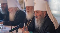 Собор УПЦ МП отказался поддержать автокефалию и разорвал духовное общение с Константинополем