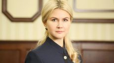 Харьковский губернатор пообещала найти баланс между безопасностью и соблюдением прав и свобод граждан