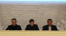 Харьковщина готовится к зиме