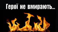 В Харькове представят музыку, которая прозвучит у будущего Мемориального комплекса Героям Небесной Сотни