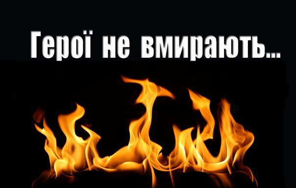 В Харькове представят музыку, которая прозвучит у будущего Мемориального комплекса Героям Небесной Сотни