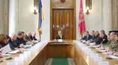 На Харьковщине состоялось заседание регионального совета обороны