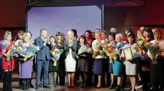 Працівники соціальної сфери Харківщини отримали відзнаки (відео)