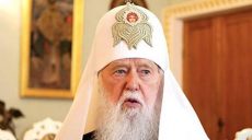 Филарет попросит переименовать УПЦ МП в Российскую церковь