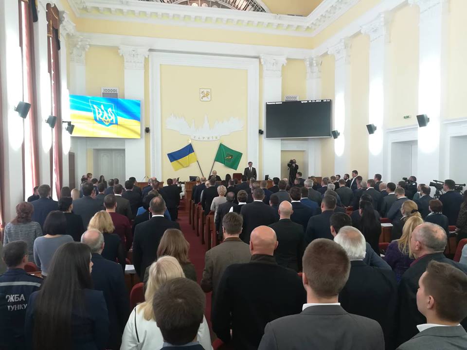 В Харькове началась сессия городского совета