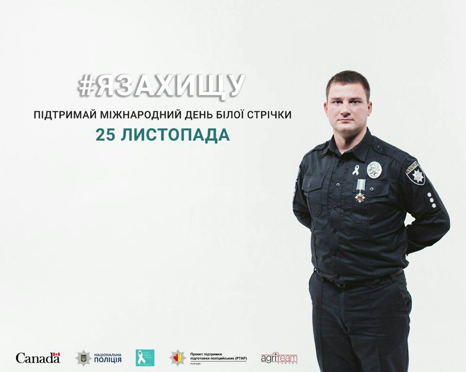 Сегодня полицейские наденут белые ленточки