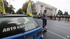Протесты «евробляхеров» в Украине: открыто пять уголовных дел