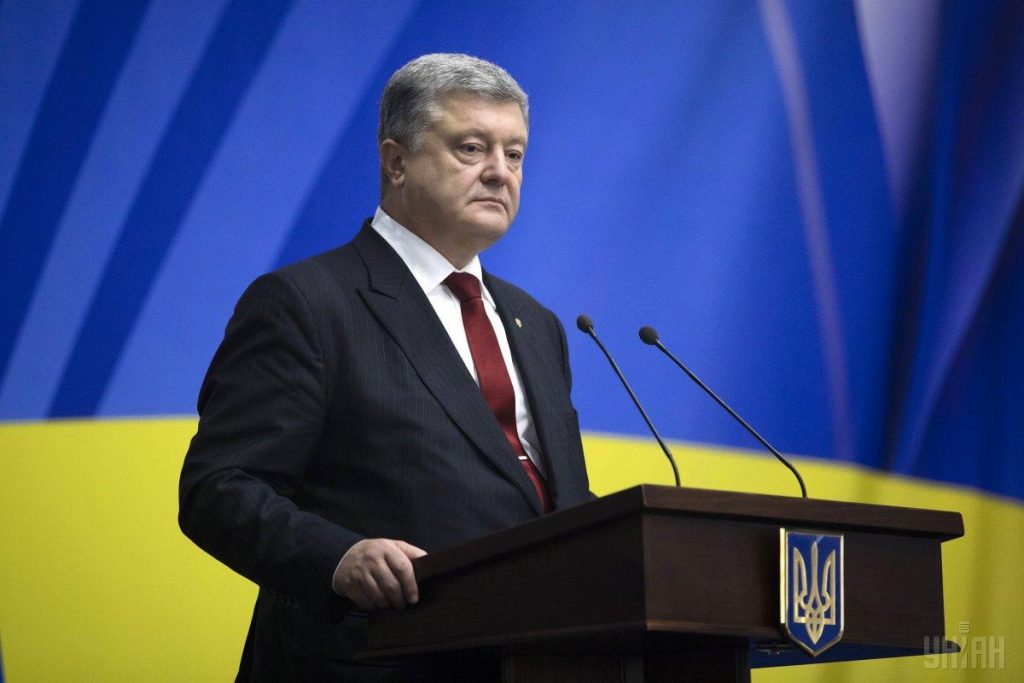 Появился текст указа Порошенко о военном положении