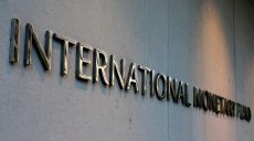 МВФ ожидает, что власти Украины повысят тарифы на отопление
