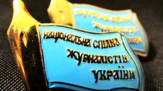 Газетчики потребовали уволить гендиректора «Укрпочты»