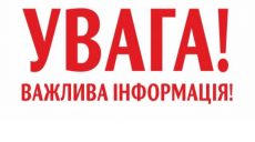 На Харьковщине резко ухудшится погода