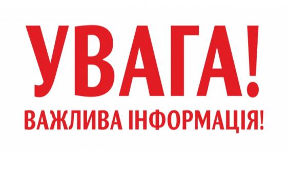 На Харьковщине резко ухудшится погода
