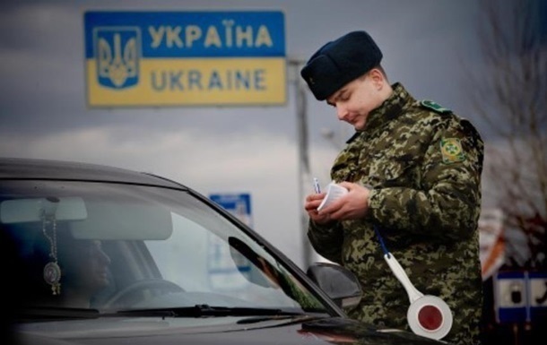 80 россиян не пустили в Украину за прошедшие сутки