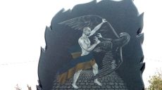 В Борисполе просят убрать голого «казака Гаврилюка» с памятника Героям Небесной Сотни (фото)