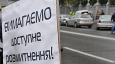 Движение на дорогах Украины восстановлено, — «Укравтодор»