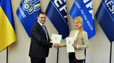 Матч за Суперкубок УЕФА может пройти в Харькове