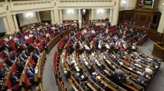 Верховная Рада создала комиссию по расследованию нападения на Гандзюк