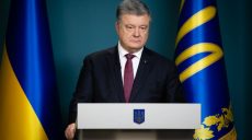 Порошенко подписал Закон о введении военного положения в Украине