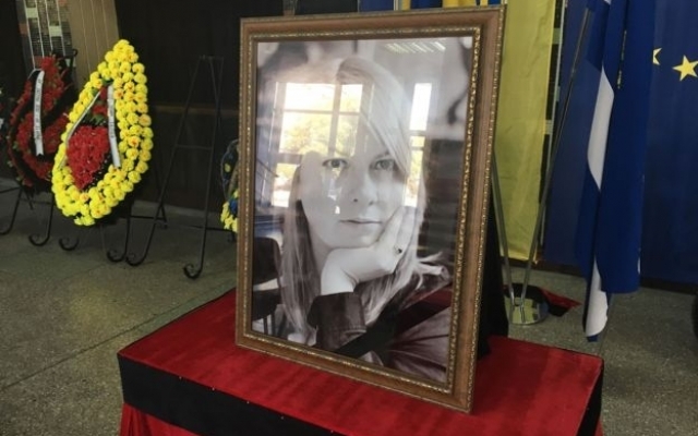 В Херсоне прощаются с погибшей активисткой Екатериной Гандзюк