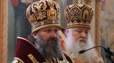 Настоятеля Киево-Печерской лавры подозревают в разжигании межконфессиональной вражды