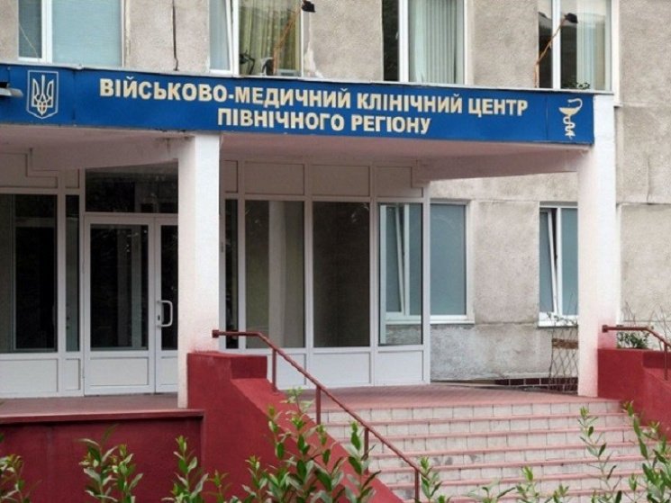 У Харківському військовому шпиталі проходять лікування більше 100 бійців (відео)