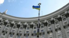 Кабмин утвердил назначения двух министров